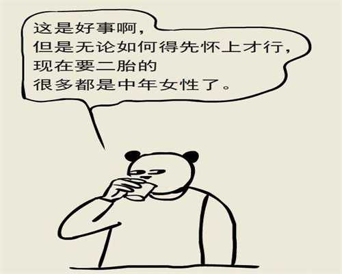 合肥助孕哪里能做，2026广东哪里能做供卵试管婴儿？当地正规合法供卵医院排