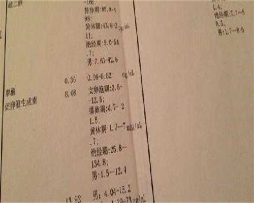 试管婴儿安徽捐卵电话移植阶段选择移植几个胚胎才合适？