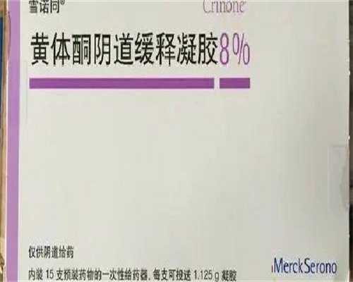 合肥专业供卵机构为您的生育之路提供支持