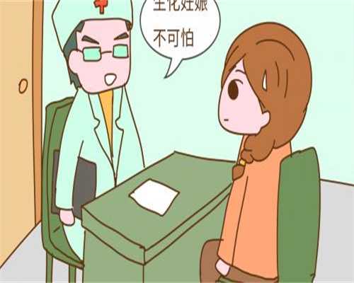 试管代怀套餐：避孕栓哪里有卖（安全期避孕法）