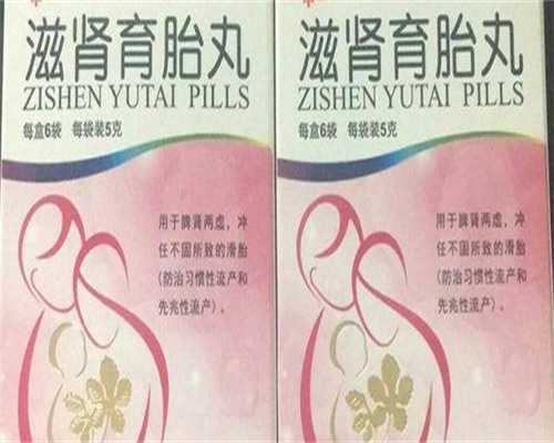 合肥哪里可以合法代孕停育是怎样造成的