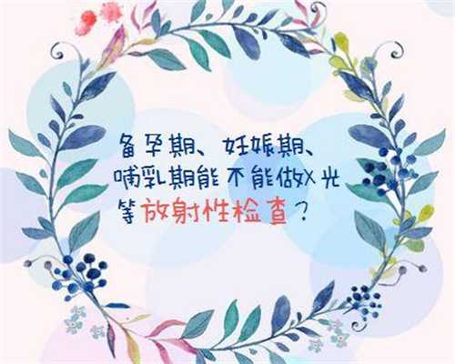 供卵价格高：宫腔粘连术后做试管成功率？宫腔粘连术后做试管还是自然受孕？
