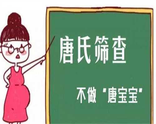 试管婴儿选择性别对安徽权威捐卵机构有影响吗?