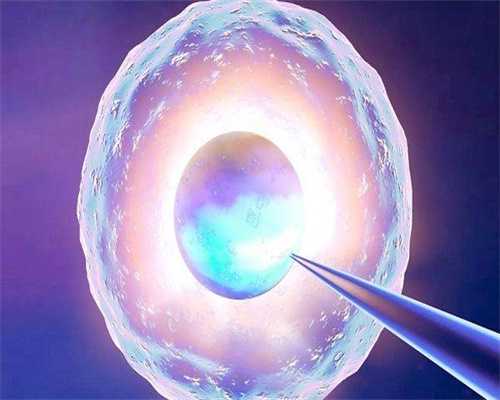 家有美宝：美籍合肥哪里有捐卵供卵潜在价值！