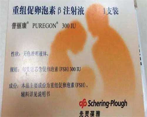 人工授精，是排卵前做好？还是排卵后做好？