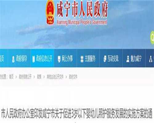 蚌埠供卵助孕机构阴道or腹部超声的区别