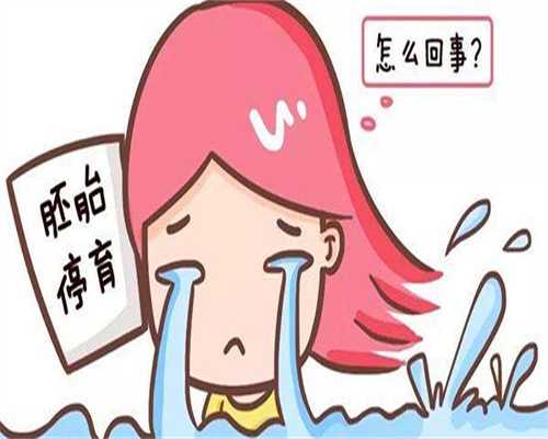 安徽供卵在那里等卵肚子酸该吃些什么