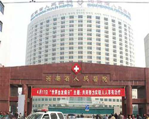 合肥哪里做试管供卵好,让你拥有健康宝宝的机会