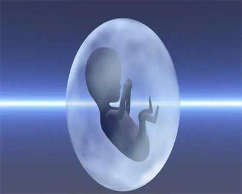 安徽去哪里代怀_私人试管代生公司,昆明助孕公司排名在这,教你选择比较好的