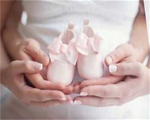 找合肥代妈价格为您解决各种代生孩子问题