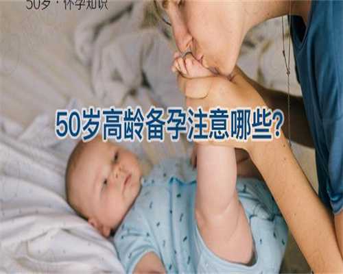 孕妇经常感冒对安徽大学生捐卵子有影响吗？