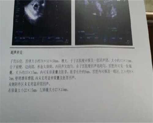 宿州试管_安徽宿州有做试管的医院吗