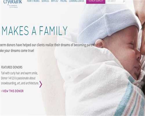 安徽排名前五的三代试管婴儿医院有哪些？