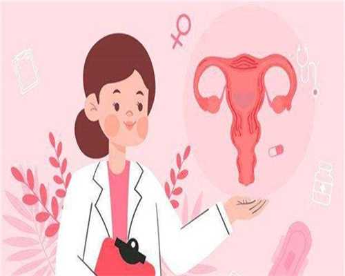 安徽试管供卵？安徽做供卵试管生男孩费用明细？